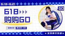 618时尚潮酷风鞋服箱包满减促销活动横版广告banner 618时尚潮酷风鞋服箱包满减促销活动横版广告banner模板图片