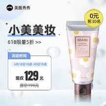 简约实景风美妆护肤品618电商主图直通车 简约实景风美妆护肤品618电商主图直通车模板图片
