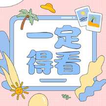 可爱手绘风六一儿童节公众号次图 可爱手绘风六一儿童节公众号次图模板图片