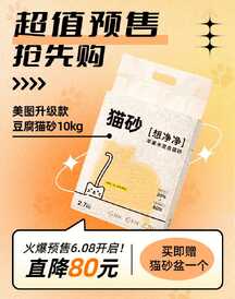 弥散风酸性风潮酷猫砂宠物用品618电商大促电商海报 弥散风酸性风潮酷猫砂宠物用品618电商大促电商海报模板图片