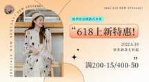 618大促活动酸性潮酷风服饰夏季上新促销横版广告banner 618大促活动酸性潮酷风服饰夏季上新促销横版广告banner模板图片