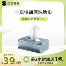 清新简约风纸巾生活用品618电商主图直通车 清新简约风纸巾生活用品618电商主图直通车模板图片