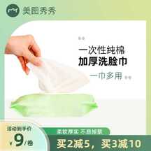 酸性时尚风618年中大促洗脸巾营销电商主图直通车 酸性时尚风618年中大促洗脸巾营销电商主图直通车模板图片