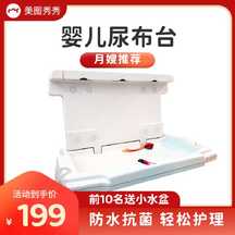 简约商务风母婴用品尿布台618电商主图直通车 简约商务风母婴用品尿布台618电商主图直通车模板图片