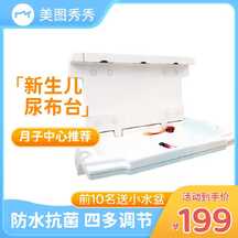 简约撞色尿布台母婴用品618促销电商主图直通车 简约撞色尿布台母婴用品618促销电商主图直通车模板图片
