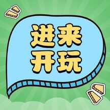 撞色拼贴风六一儿童节公众号次图 撞色拼贴风六一儿童节公众号次图模板图片