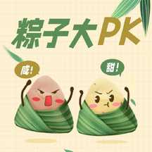 可爱插画风粽子大PK端午节公众号次图 可爱插画风粽子大PK端午节公众号次图模板图片
