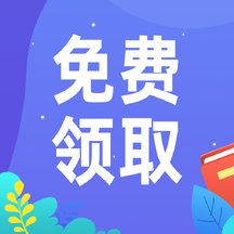 简约扁平风高考真题免费领取公众号次图 简约扁平风高考真题免费领取公众号次图模板图片