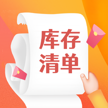 简约扁平风618年中大促库存清单公众号次图 简约扁平风618年中大促库存清单公众号次图模板图片