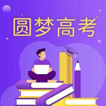 扁平插画风高考圆梦高考公众号次图 扁平插画风高考圆梦高考公众号次图模板图片