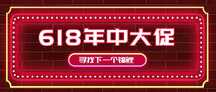 时尚潮酷霓虹灯618年中大促锦鲤公众号首图 时尚潮酷霓虹灯618年中大促锦鲤公众号首图模板图片