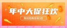 潮酷弥散酸性风618年中大促狂欢公众号首图 潮酷弥散酸性风618年中大促狂欢公众号首图模板图片