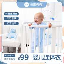 简约温馨风婴儿连体衣母婴用品618电商主图 简约温馨风婴儿连体衣母婴用品618电商主图模板图片