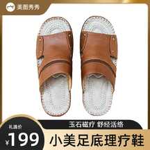 简约商务风足底理疗鞋父亲节礼物凉鞋电商主图 简约商务风足底理疗鞋父亲节礼物凉鞋电商主图模板图片