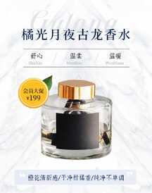 简约轻奢文艺风古龙水香水618大促电商竖版海报 简约轻奢文艺风古龙水香水618大促电商竖版海报模板图片