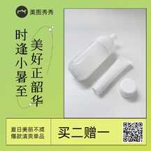 小暑简约酸性风夏日爆款产品促销方形图 小暑简约酸性风夏日爆款产品促销方形图模板图片