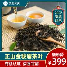 简约中国风茶叶618年中大促电商主图 简约中国风茶叶618年中大促电商主图模板图片