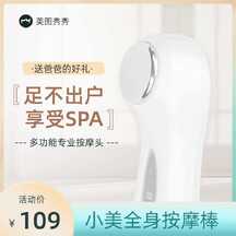 简约风父亲节礼物按摩棒电商主图直通车 简约风父亲节礼物按摩棒电商主图直通车模板图片