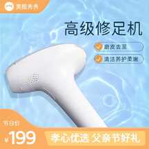 简约风父亲节修足机电商主图直通车海报 简约风父亲节修足机电商主图直通车海报模板图片