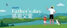 手绘卡通插画风父亲节感恩祝福公众号首图 手绘卡通插画风父亲节感恩祝福公众号首图模板图片