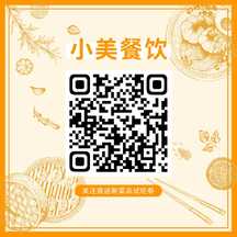 简约风餐饮美食店扫码引流方形图带货海报 简约风餐饮美食店扫码引流方形图带货海报模板图片