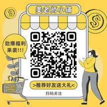 扁平可爱手绘风店铺扫码关注引流方形图带货海报 扁平可爱手绘风店铺扫码关注引流方形图带货海报模板图片