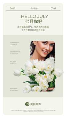 A12_上传版 A12_上传版模板图片