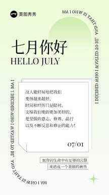 A11_上传版 A11_上传版模板图片