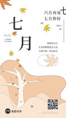 A3上传版 A3上传版模板图片