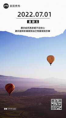 A8上传版 A8上传版模板图片