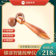 轻奢质感中国风重阳节狂欢膝部智能按摩仪电商主图 轻奢质感中国风重阳节狂欢膝部智能按摩仪电商主图模板图片