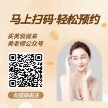 简约质感美业风美业预约扫码引流方形图 简约质感美业风美业预约扫码引流方形图模板图片