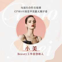 简约ins风化妆师美甲美睫美业个人介绍朋友圈背景图 简约ins风化妆师美甲美睫美业个人介绍朋友圈背景图模板图片