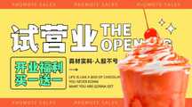 时尚潮酷风奶茶店开业促销横版广告banner 时尚潮酷风奶茶店开业促销横版广告banner模板图片