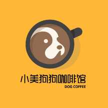 简约可爱狗狗咖啡馆LOGO 简约可爱狗狗咖啡馆LOGO模板图片