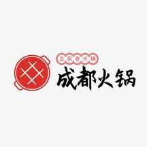 简笔轻拟物成都火锅LOGO 简笔轻拟物成都火锅LOGO模板图片