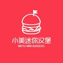 简约线条迷你汉堡餐饮LOGO 简约线条迷你汉堡餐饮LOGO模板图片