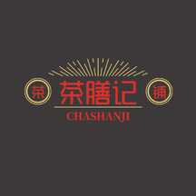 简约潮酷新中式茶铺餐饮LOGO 简约潮酷新中式茶铺餐饮LOGO模板图片