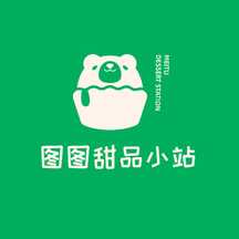可爱简约风甜品小站餐饮LOGO 可爱简约风甜品小站餐饮LOGO模板图片