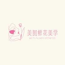 艺术感简约风鲜花美学花店LOGO 艺术感简约风鲜花美学花店LOGO模板图片