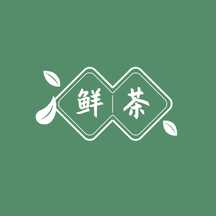简约清新风鲜茶茶叶茶庄LOGO 简约清新风鲜茶茶叶茶庄LOGO模板图片