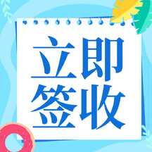卡通可爱插画风大暑攻略公众号次图 卡通可爱插画风大暑攻略公众号次图模板图片