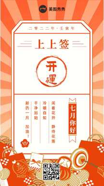 0208-D3-上上签-上传版 0208-D3-上上签-上传版模板图片