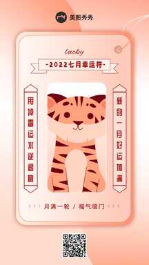0208-D2-三月你好-上传版 0208-D2-三月你好-上传版模板图片