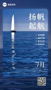 A6-上传版 A6-上传版模板图片