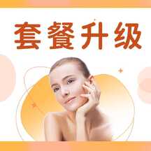 简约时尚风七夕美业升级节日营销公众号次图 简约时尚风七夕美业升级节日营销公众号次图模板图片