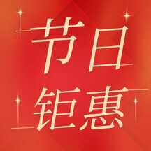 简约喜庆商务风七夕营销促销优惠公众号次图 简约喜庆商务风七夕营销促销优惠公众号次图模板图片