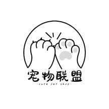 可爱插画风宠物联盟宠物店LOGO 可爱插画风宠物联盟宠物店LOGO模板图片