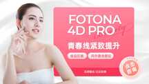 简约风皮肤管理营销美业横版轮播图 简约风皮肤管理营销美业横版轮播图模板图片