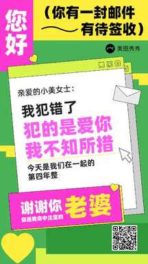 潮酷撞色新丑风七夕情人节表白祝福应援海报 潮酷撞色新丑风七夕情人节表白祝福应援海报模板图片